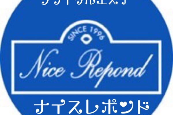 ２０２５年１月定休日