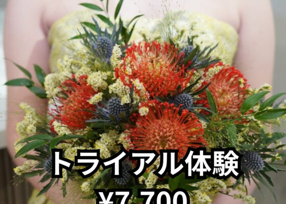 2025年結婚式花嫁