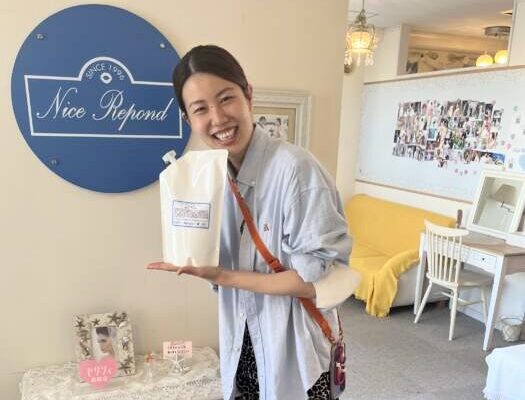 エッセンスウォーター9000円キャンペーン中