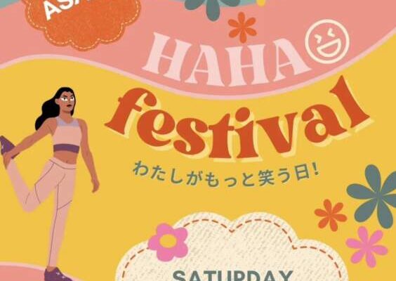 HAHAフェスティバル❤️