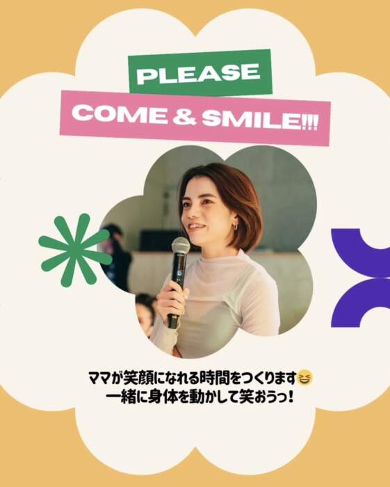 大人気あさこレッスン