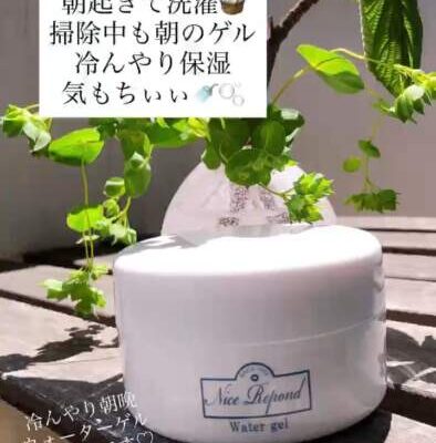 夏キャンペーン