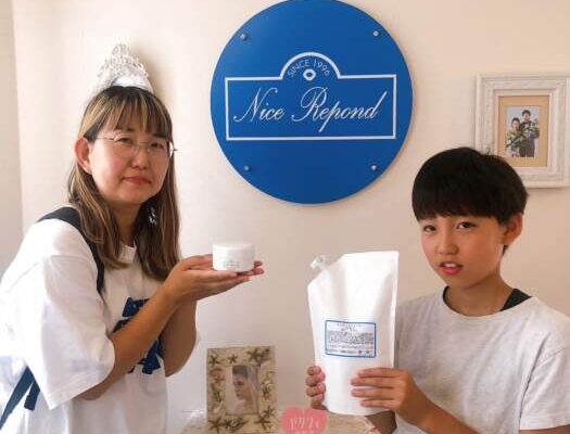 ナイスレポンド化粧品愛用❤️