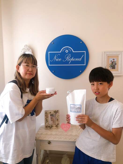 ナイスレポンド化粧品愛用❤️