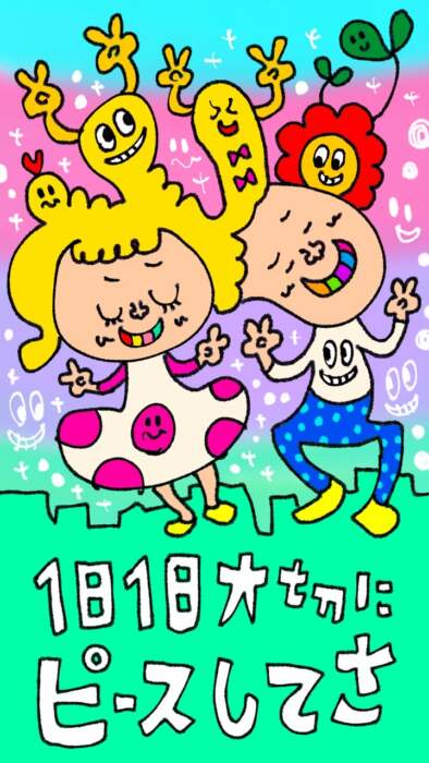 ナイスレポンドサロン