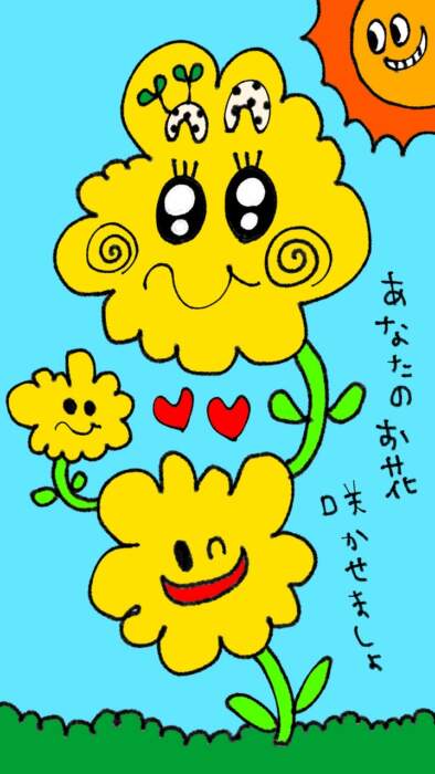 Ｒｉ〜ブログ2