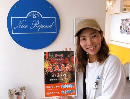 8月2日茅ヶ崎花火パーティー❤️