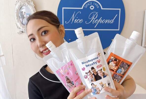 限定販売❤️