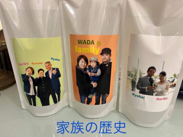 ご縁に感謝❤️