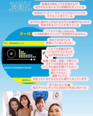 茅ヶ崎FM放送❤️