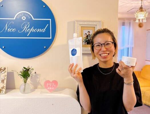 栄養サポート中