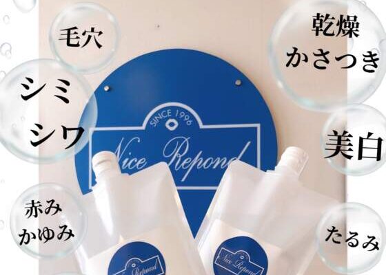 秋冬肌対策に❤️