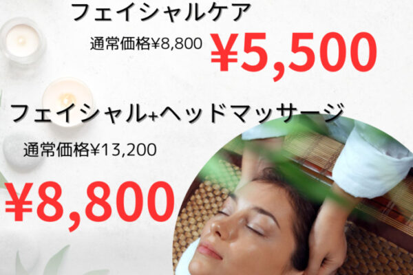 リラックス❤️