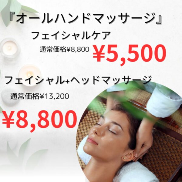 リラックス❤️