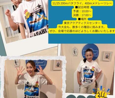 日本開催デフリンピック❤️