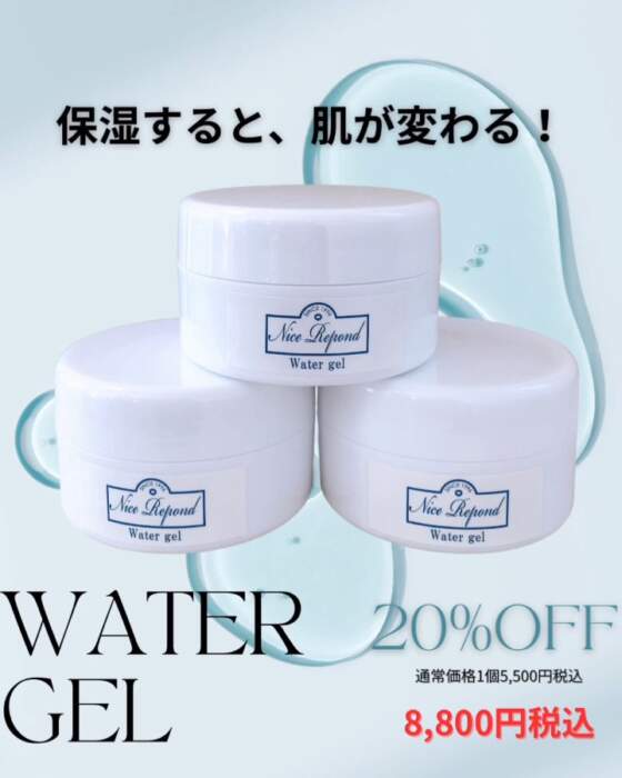 キャンペーン中❤️