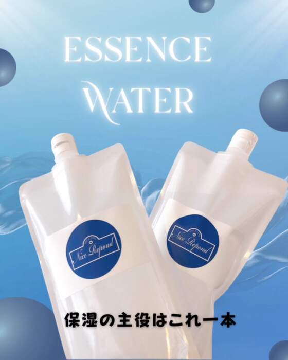 クリスマスキャンペーン中❤️