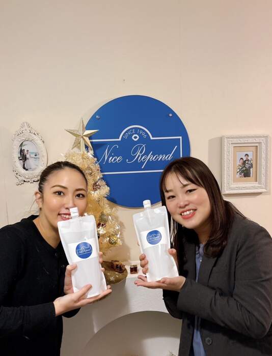 エッセンスウォーター