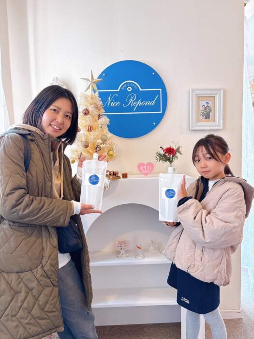 年末キャンペーン中