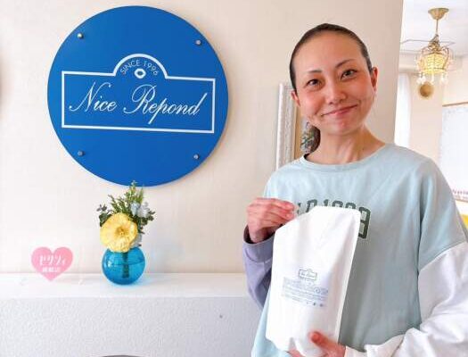 フェイシャルマッサージ