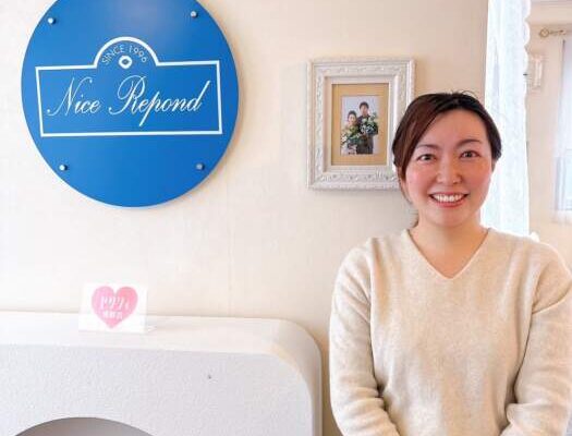 栄養サポートフェイシャルマッサージ