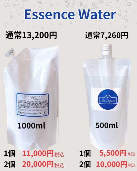 27日再入荷❤️キャンペーン