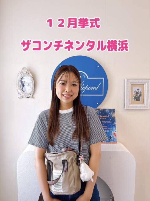 12月ザコンチネンタル結婚式花嫁