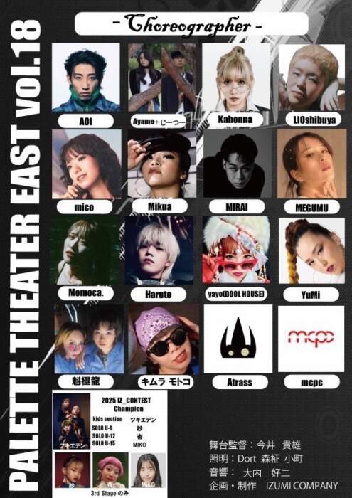 　4日5日渋谷さくらホール❤️
